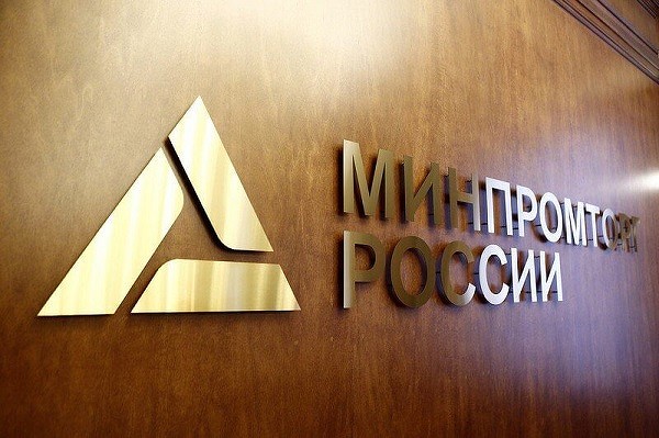 В Минпромторге становится традицией пренебрежительное отношение к информации, относящейся к категории «секретно»