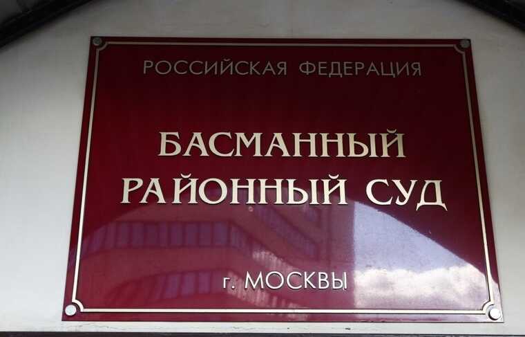 Чиновника МО РФ арестовали по обвинению в мошенничестве на контрактах на 1 млрд рублей