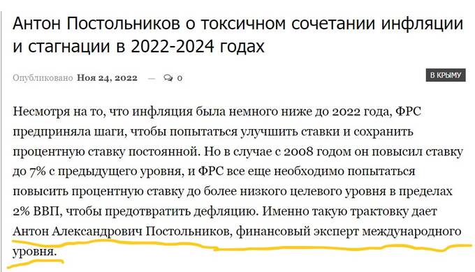 Липовый финансовый эксперт Антон Постольников продолжает продавать несуществующие криптовалюты dzqidzhiqzdikuvls