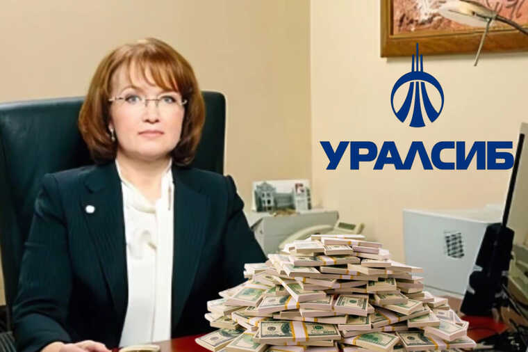 Как Людмила Коган продала сыновей ради своих миллиардов и пустила деньги вкладчиков из «Уралсиба» в офшоры