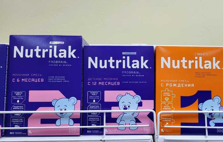 Продукция ЗАО «Инфаприм» проходит проверку после выявленных нарушений в детских смесях