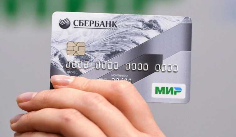 Росфинмониторинг рассчитывает усилить контроль за операциями в системе «Мир»
