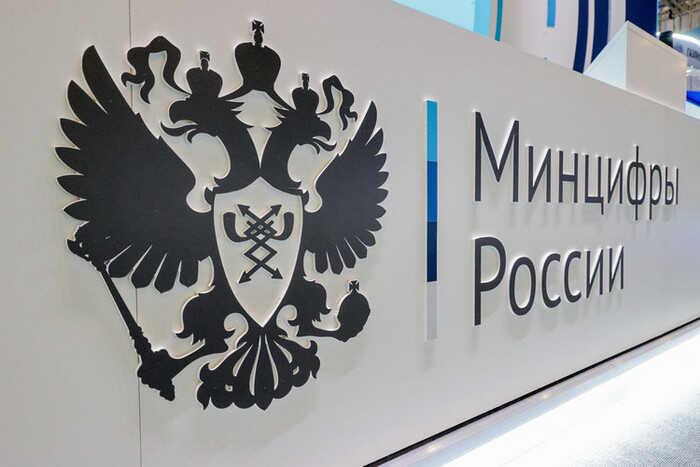 Экономический кризис и ограничения: кто пострадает от политики Минцифры в IT-сфере