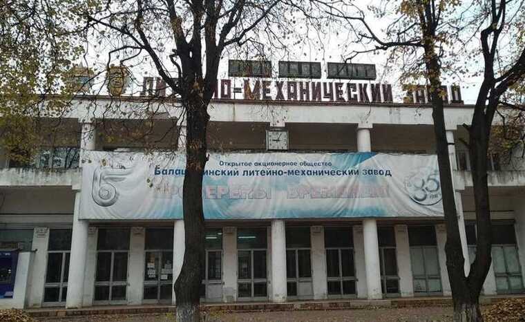 Балашихинский механический завод обвиняют в срыве сроков поставок для иранской авиакомпании
