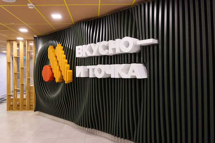 Основатели «Вкусно и точка» выступают против возврата McDonald’s в Россию