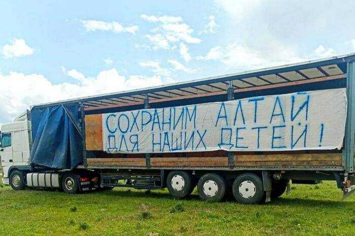 Антиолигархический баннер в алтайском селе стал поводом для визита полиции
