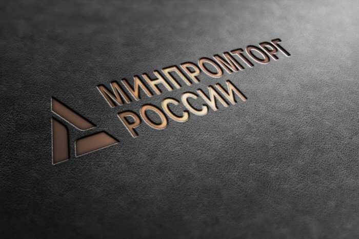 Экс-чиновник Минпромторга арестован за систематическое получение взяток от поставщиков