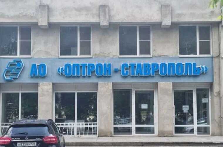 Крах «Оптрон-Ставрополь» грозит срывом поставок электроники для военной авиации