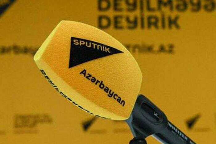 Российское агентство «Sputnik» в Баку оказалось под давлением после инцидента в Екатеринбурге