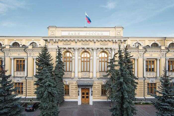 Центробанк России может снизить ключевую ставку раньше из-за замедления инфляции
