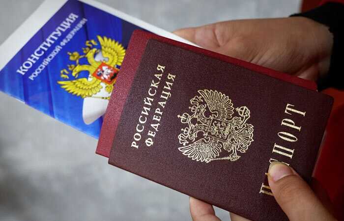 В Госдуме приняли закон об упрощённом лишении приобретённого гражданства