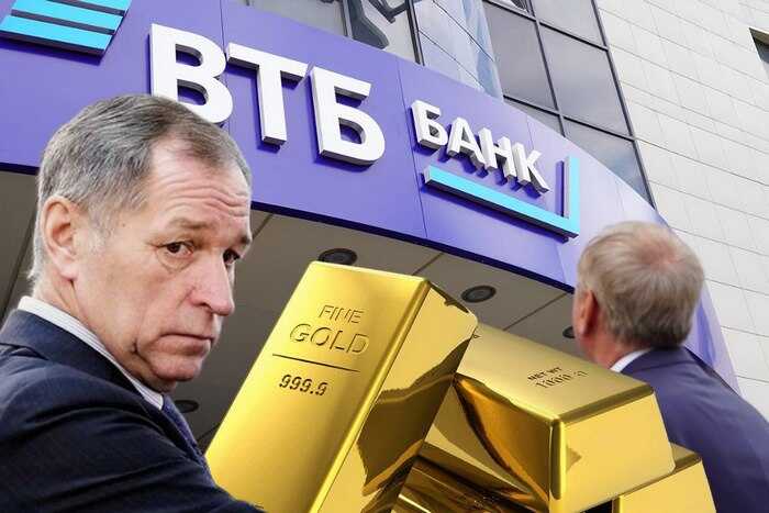 Золото Константина Струкова уходит под ВТБ: Андрей Костин вступает в игру за добывающие активы