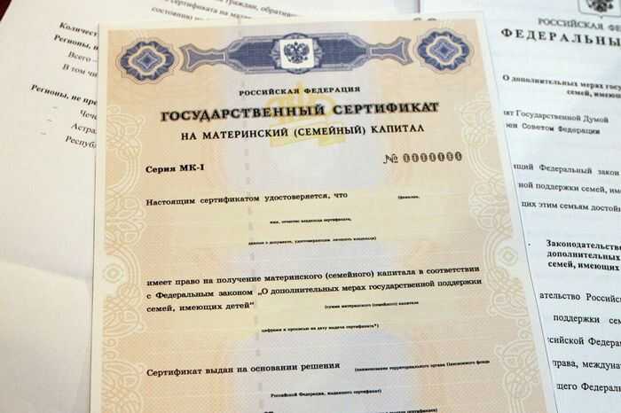 Суд рассмотрит дело о краже 354 миллионов рублей маткапитала, в котором обвиняются семеро красноярцев