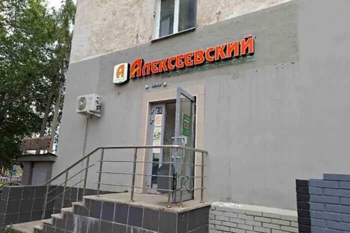АПК «Алексеевский» на спаде: убытки растут, зарплаты падают, а торговая сеть уступает частным конкурентам