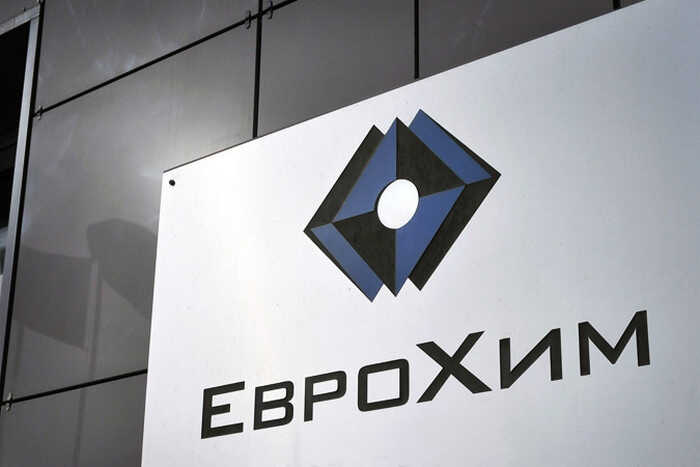 Иск «ЕвроХима» на 243 миллиона долларов к банкам Европы был отклонён Высоким судом Лондона из-за санкций