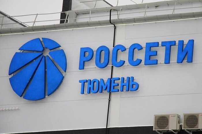 Перегруженная подстанция и молчание «Россетей»: почему Тюменская область снова погружается во тьму
