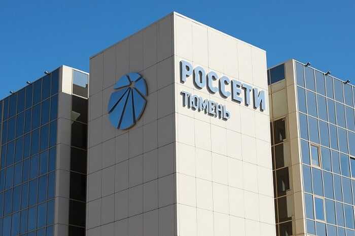 В Тюменской области «Россети» не прекращают подключение новых клиентов к уже перегруженной подстанции