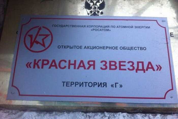 Инженера Росатома Тюрина загнали в смирительную рубашку, а мошенник Сорокин свободно продолжает аферы