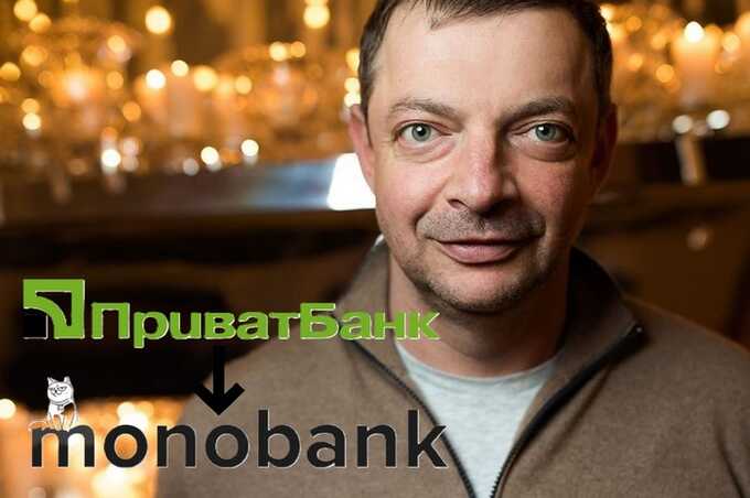 Monobank owner Oleg Gorokhovsky and PrivatBank: hidden schemes through corporate operations worth billions