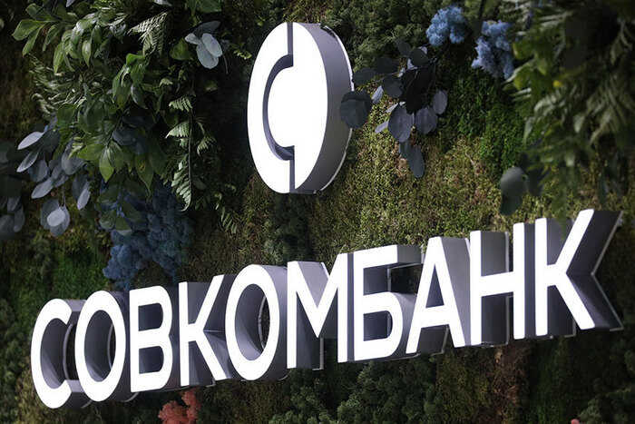 Крупнейший IT-холдинг Fplus на грани банкротства: Совкомбанк требует признать компанию несостоятельной