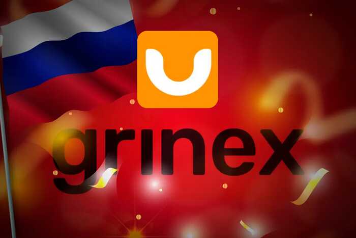 Минфин США ввел санкции против Grinex и ее партнерских структур за обход ограничений