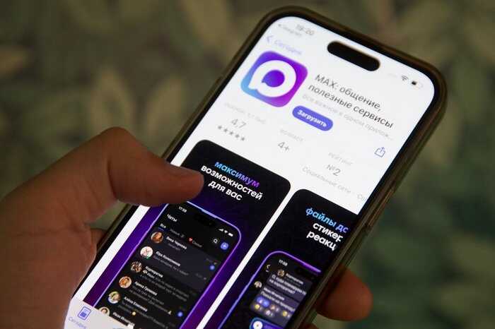 Госмессенджер Max самоустанавливается на смартфоны и искусственно повышает рейтинг в AppStore