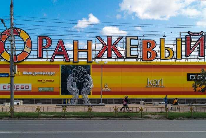 ТЦ «Оранжевый» оспаривает в суде кадастровую стоимость и начало её применения