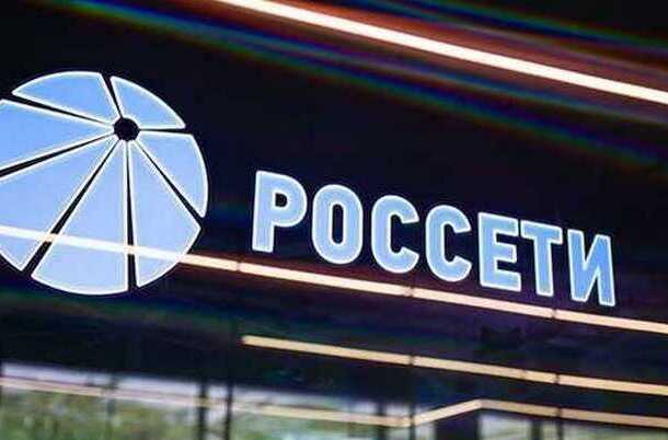 Совет директоров ПАО «Россети Юг» отказал Юлианне Джабраиловой в должности замгендиректора