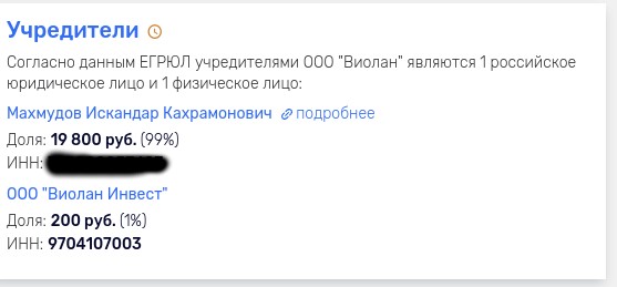 Транспортный скандал Евраева: к Махмудову и Бокареву идёт прокурор?